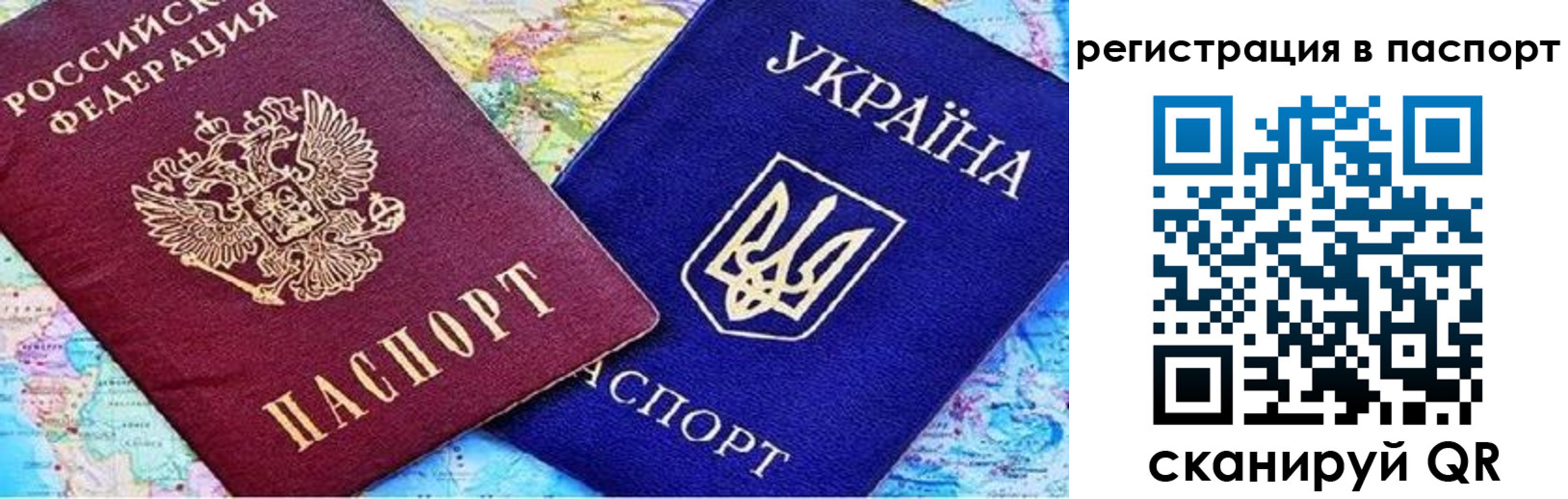 миграционный учет в Спасске-Дальнем