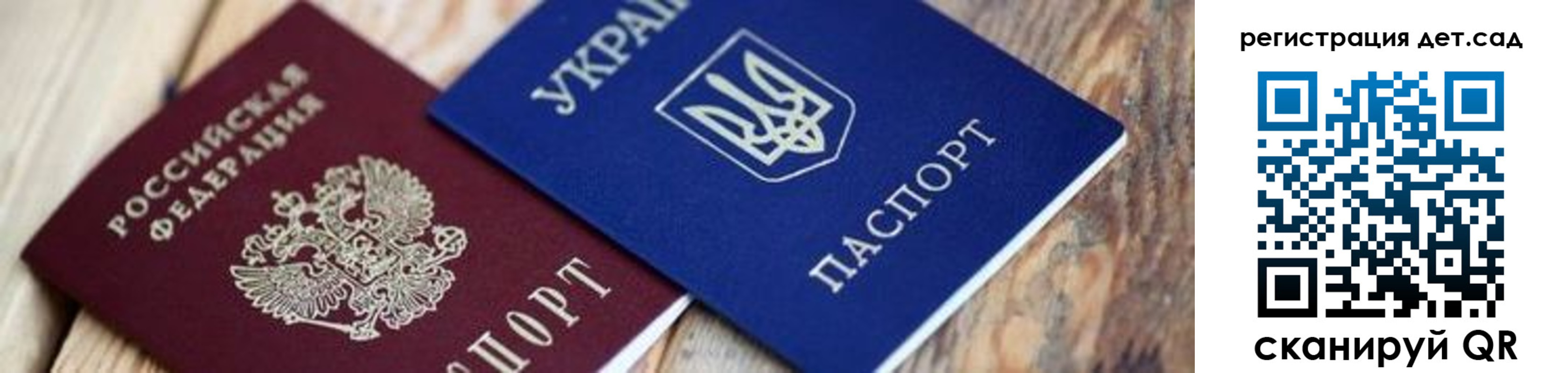прописка от собственника в Спасске-Дальнем